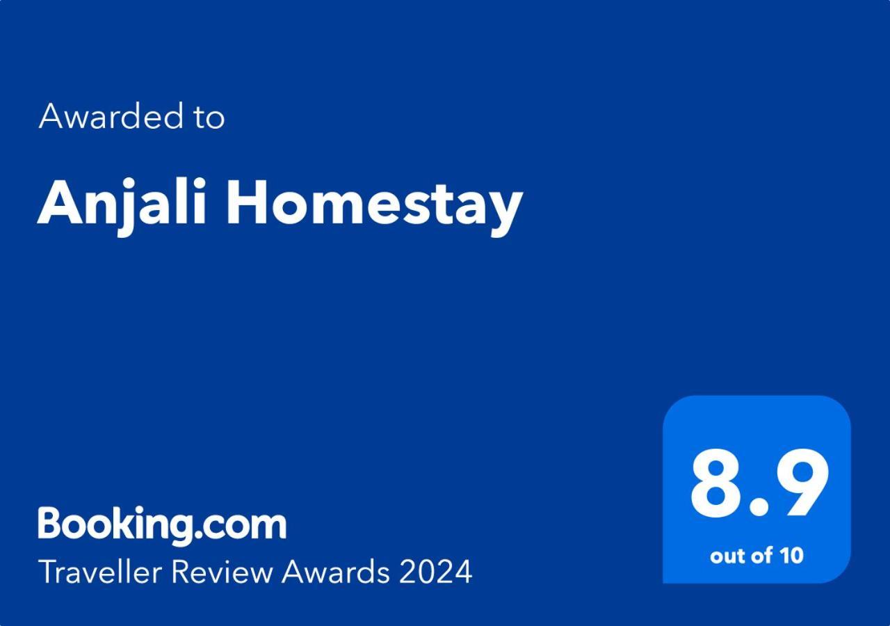 Anjali Homestay - 10 Mins From Airport Siliguri Zewnętrze zdjęcie